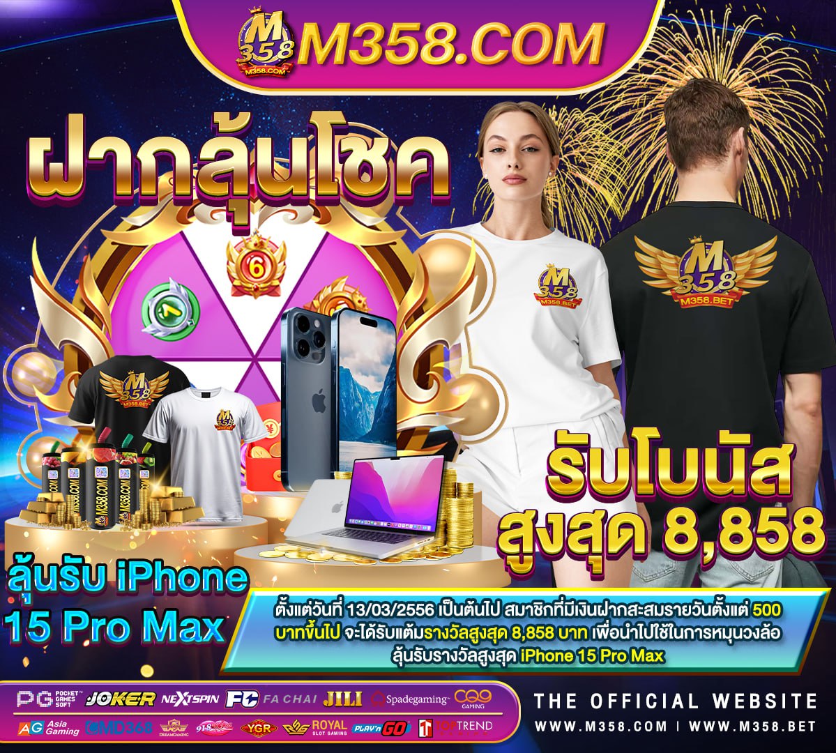 เครดิต ฟรี 2024 แคยืนยัน เบอร์